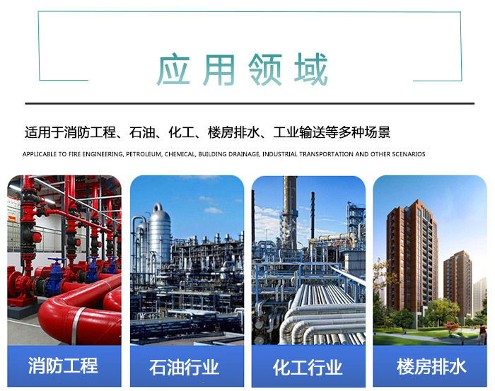 <a href='/ymfzfxl/20120919104310.html'>磁力鎖閉閥</a>應(yīng)用場(chǎng)景